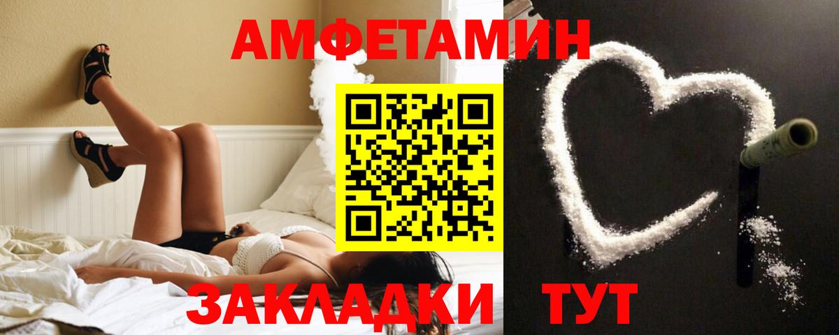 Amphetamine 98%  АМФ  Медногорск  Amphetamine  Вход с VPN 