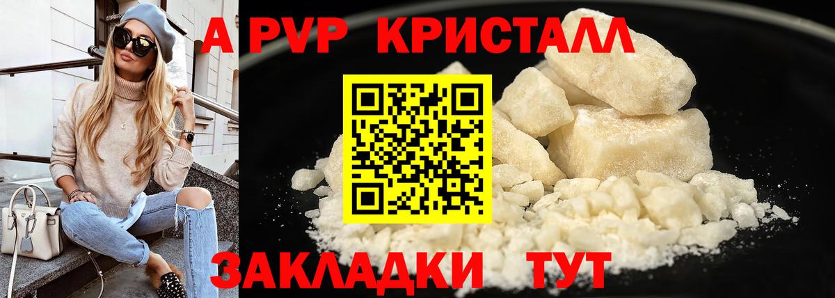 А ПВП СК Медногорск
