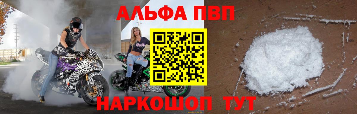 Марихуана Медногорск