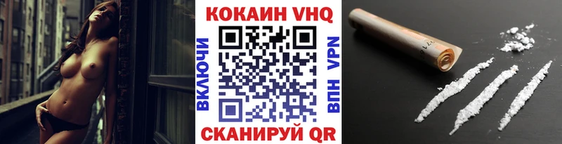 КОКАИН Боливия  Медногорск 