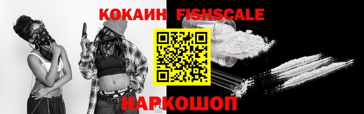 Медногорск  Кокаин Боливия  Вход с VPN  хочу   КОКАИН Боливия  КОКАИН 