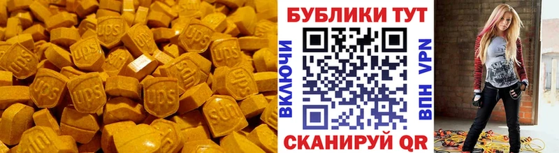 Экстази Дубай  мега tor  Медногорск  купить  
