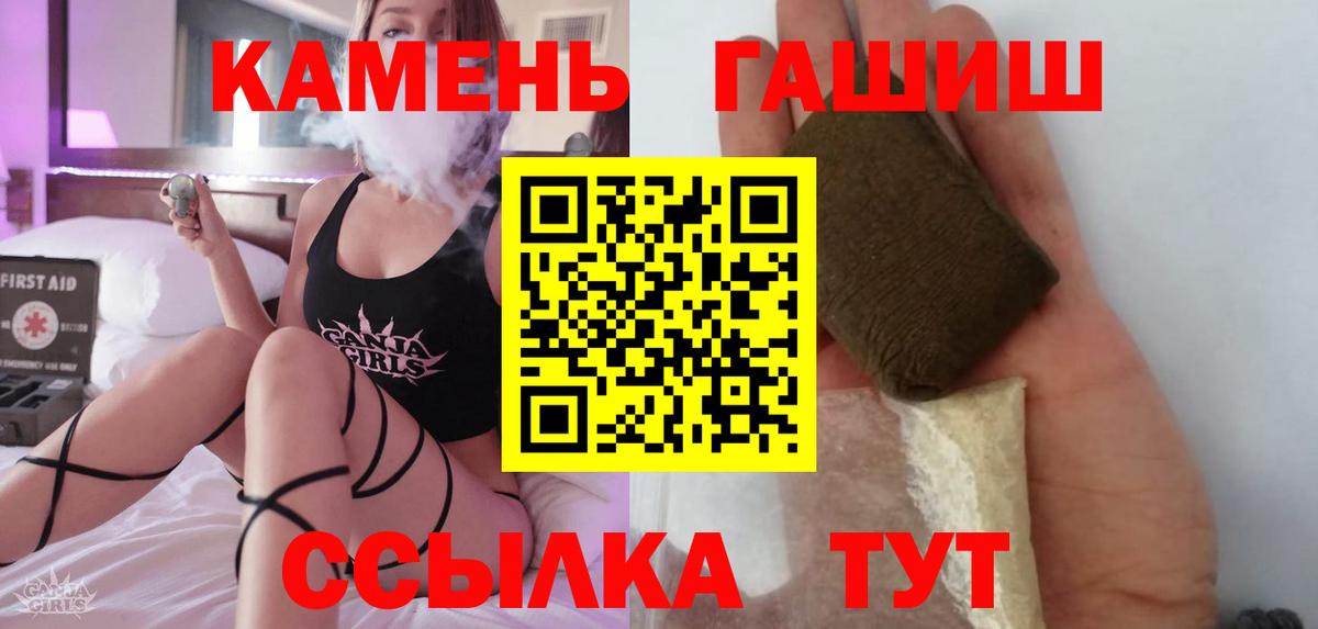 Гашиш  Медногорск  МЕТАДОН  Cocaine  МЕФ   Канабис  Вход с VPN 