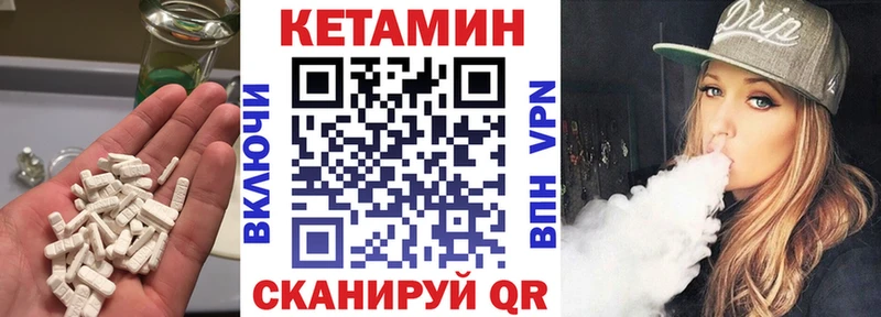КЕТАМИН VHQ  блэк спрут ТОР  Медногорск  хочу наркоту 