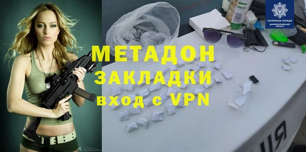 мяу мяу мука Верхнеуральск