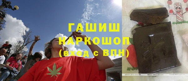 ALPHA PVP Верея