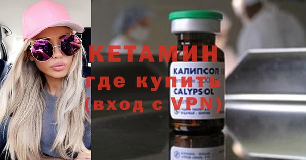 мдма Верхний Тагил
