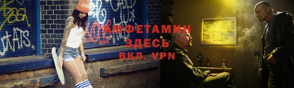 ALPHA PVP Верея