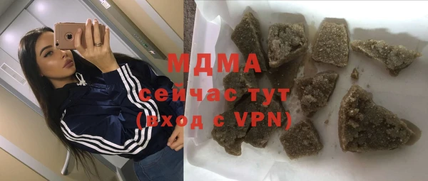 мдма Верхний Тагил