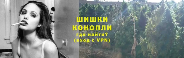 ALPHA PVP Верея