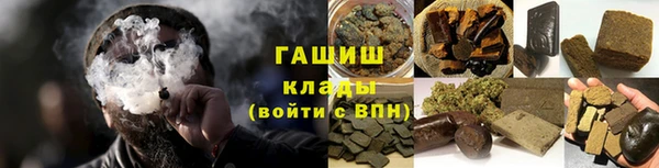 мяу мяу мука Верхнеуральск