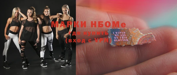 мдма Верхний Тагил