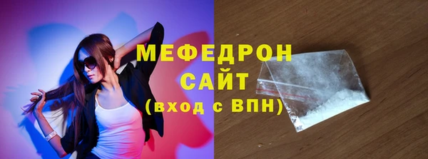 мяу мяу мука Верхнеуральск