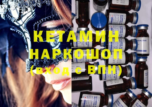 дмт Бугульма