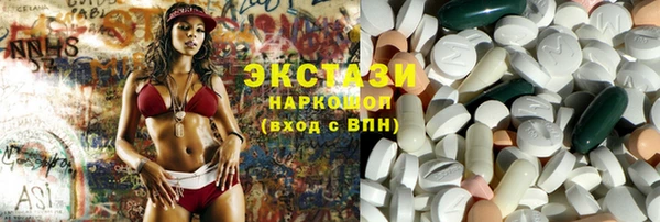 мдма Верхний Тагил