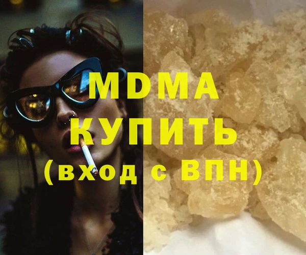 ALPHA PVP Верея