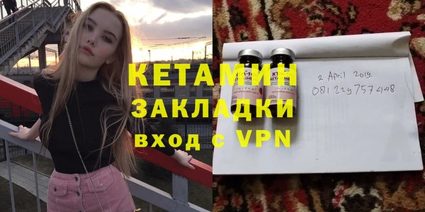 ALPHA PVP Верея