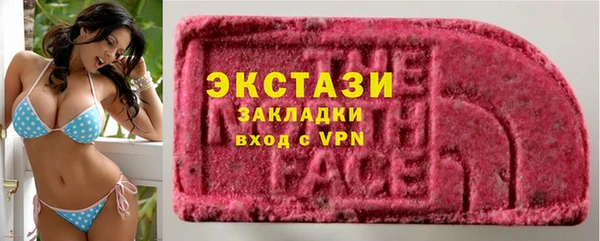 ALPHA PVP Верея