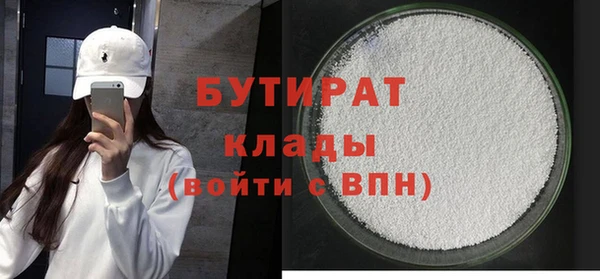 мдма Верхний Тагил