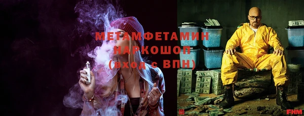 ALPHA PVP Верея