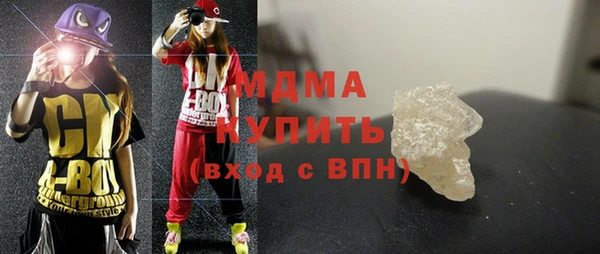 мяу мяу мука Верхнеуральск
