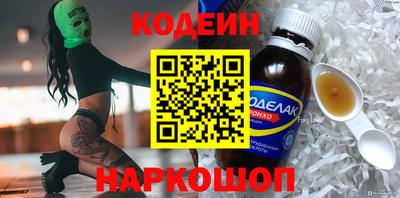 ГАЛЛЮЦИНОГЕННЫЕ ГРИБЫ Бугуруслан