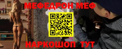 альфа пвп VHQ Будённовск