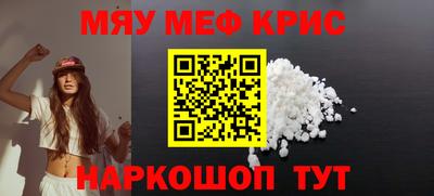 альфа пвп VHQ Будённовск