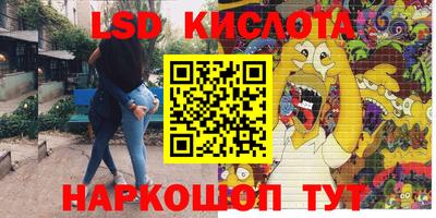 альфа пвп VHQ Будённовск