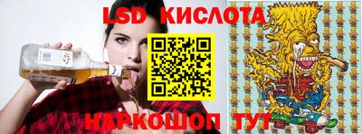 ГАЛЛЮЦИНОГЕННЫЕ ГРИБЫ Бугуруслан