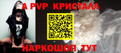 спайс Моздок