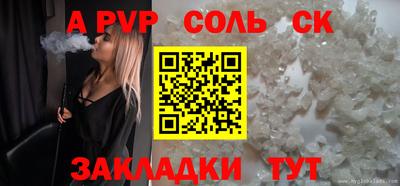 дурь Бузулук