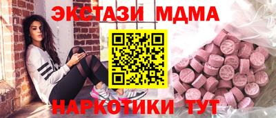 альфа пвп VHQ Будённовск