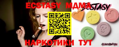 ГАЛЛЮЦИНОГЕННЫЕ ГРИБЫ Бугуруслан