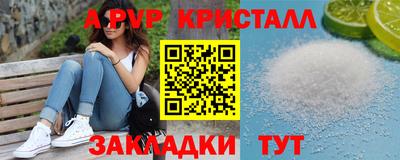альфа пвп VHQ Будённовск