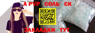 альфа пвп VHQ Будённовск