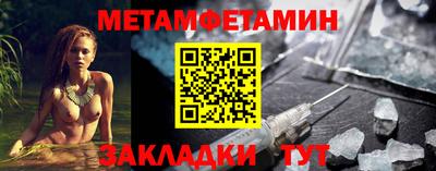 амфетамин Можга