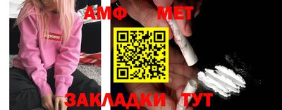 альфа пвп VHQ Будённовск