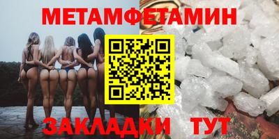 ГАЛЛЮЦИНОГЕННЫЕ ГРИБЫ Бугуруслан