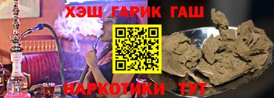 ГАЛЛЮЦИНОГЕННЫЕ ГРИБЫ Бугуруслан