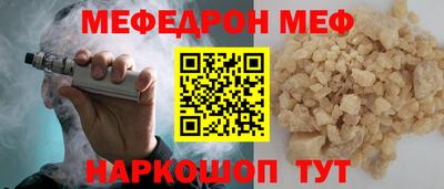 ГАЛЛЮЦИНОГЕННЫЕ ГРИБЫ Бугуруслан