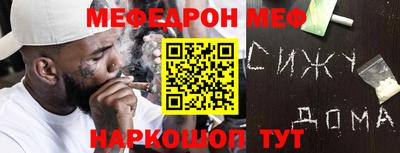альфа пвп VHQ Будённовск