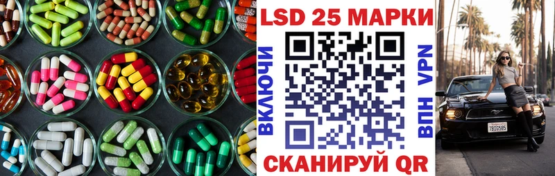 mega сайт  Медногорск  Лсд 25 экстази кислота 