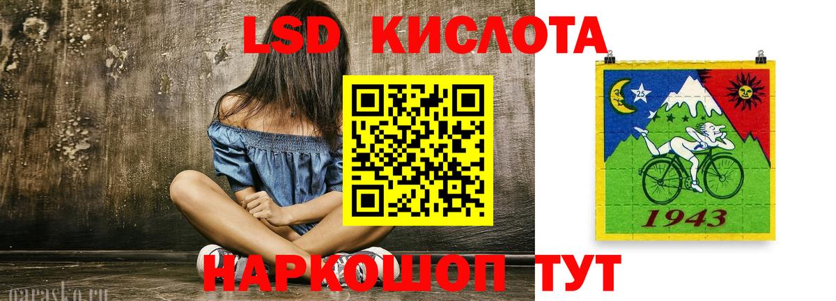Медногорск  ЛСД экстази ecstasy  Вход с VPN  blacksprut зеркало  ЛСД экстази кислота 