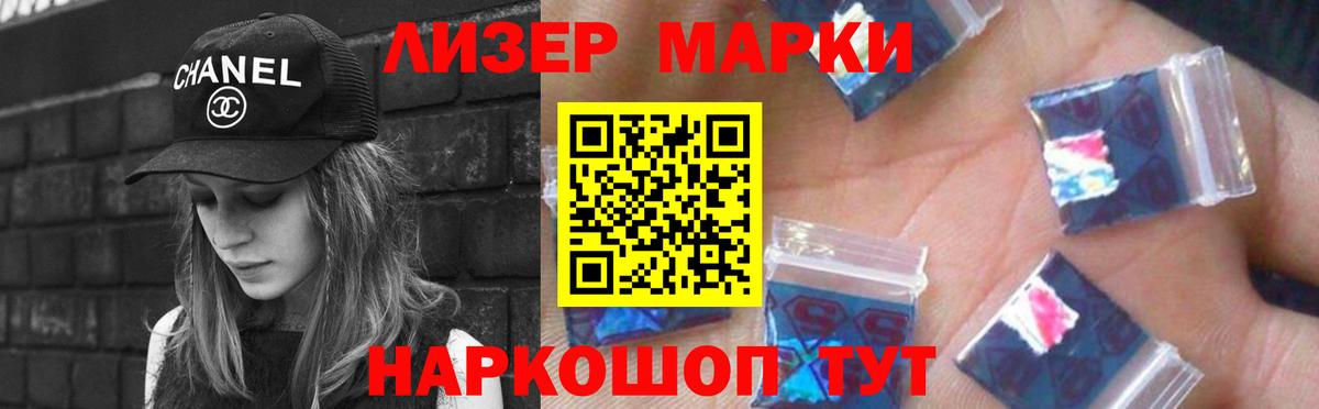LSD-25 экстази ecstasy Медногорск