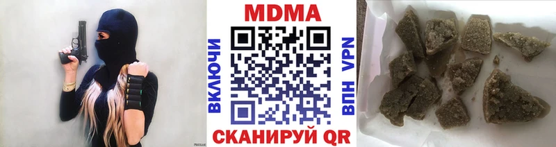 МДМА молли  где можно купить наркотик  Медногорск 