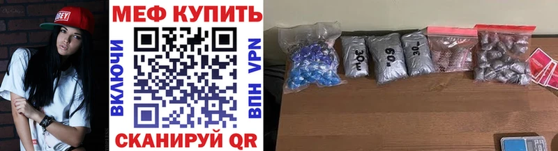 Мефедрон мука  продажа наркотиков  Медногорск 