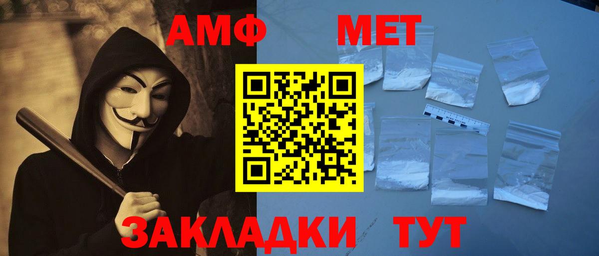 Метамфетамин Methamphetamine  Метамфетамин Methamphetamine  Вход с VPN  Медногорск 