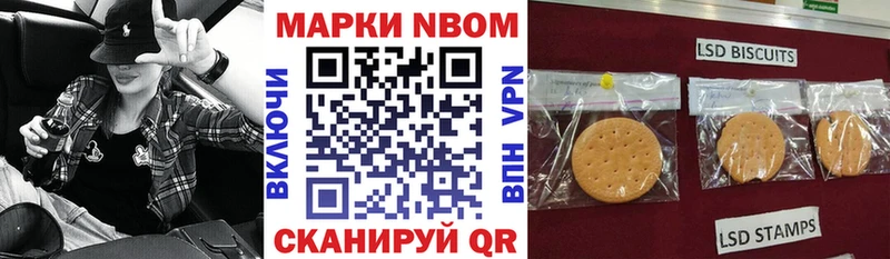 купить закладку  Медногорск  Марки 25I-NBOMe 1500мкг 