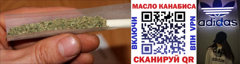 как найти наркотики  Медногорск  ТГК гашишное масло 